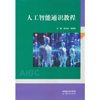  �˹�����ͨ�R�̳�