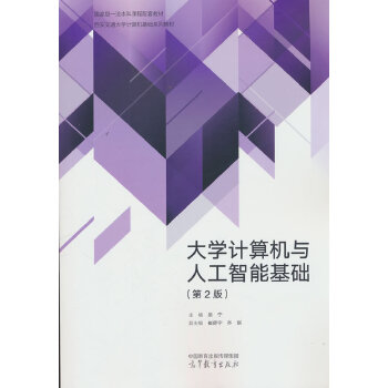  ��W(xu��)Ӌ��C�c�˹����ܻ��A(ch��)