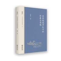  �|��ҕ���п��ӵ������c˼��