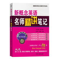 �¸���Ӣ�Z�������v�Pӛ(�ڶ��桤������(c��))