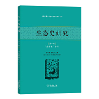 ���B(t��i)ʷ�о�(�ڶ�݋)