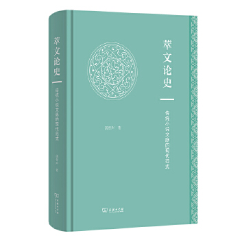  ����Փʷ�����y(t��ng)С�f���}�ĬF(xi��n)����ʽ