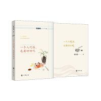 һ���˳����ҲҪ�úó�