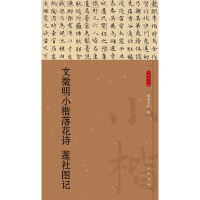 ������С���仨Ԋ ɏ��Dӛ--С����Ʒ�x