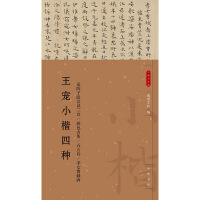 ����С���ķN--С����Ʒ�x