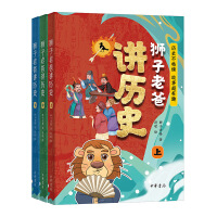  �{���ϰ��v�vʷ