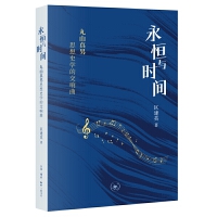  �����c�r(sh��)�g����ɽ����˼��ʷ�W(xu��)�Ľ����