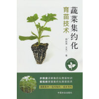 �߲˼��s�����缼�g(sh��)