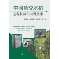 �Ї��s��ˮ��ȫ�̙Cе���ƷN���g(sh��)