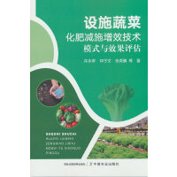 �Oʩ�߲˻��ʜpʩ��Ч���gģʽ�cЧ���u��