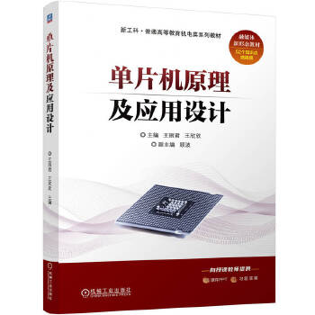  ��Ƭ�Cԭ������(y��ng)���O(sh��)Ӌ ������ ������