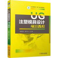  UGע��ģ���OӋ�Ŀ�̳� ����� �����|