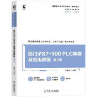 ���T��S7-300 PLC���̼����ý̳�