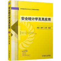  ��ȫ�y(t��ng)Ӌ(j��)�W(xu��)���䑪(y��ng)�� �ǳ� �˂� ����