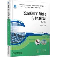 ��·ʩ���M���c���A(y��)��