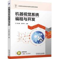  �C(j��)��ҕ�X(ju��)ϵ�y(t��ng)�����c�_(k��i)�l(f��) ���L(zh��ng)�� �S�A��