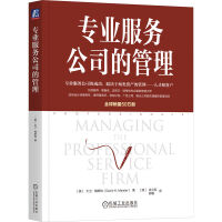 ���I(y��)���չ�˾�Ĺ���