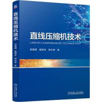 ֱ�����s�C(j��)���g(sh��)