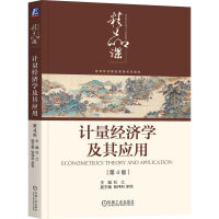  Ӌ����(j��ng)��(j��)�W(xu��)���䑪(y��ng)�� ��4�� �Ž�