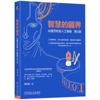  �ǻ۵Ľ��磺�ĈD�`�C(j��)���˹����� ��2�� ��־��