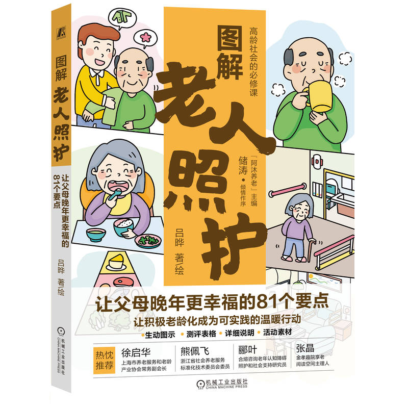 �D���������o(h��)��׌��ĸ������Ҹ���81��(g��)Ҫ�c(di��n) �Ε�