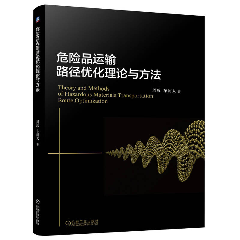 Σ�U(xi��n)Ʒ�\(y��n)ݔ·����(y��u)����Փ�c���� ���� ܇(ch��)����