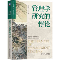  ����W(xu��)�о����Փ �R��