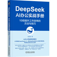  DeepSeek AI�k����(sh��)��(zh��n)�փԣ�10����������Ч�ʵķ����c���� ���H��