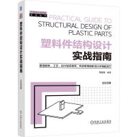 ���ϼ��Y���OӋ����(zh��n)ָ��