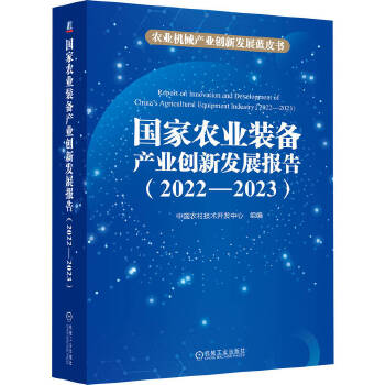  ��(gu��)���r(n��ng)�I(y��)�b��a(ch��n)�I(y��)��(chu��ng)�°l(f��)չ��(b��o)�� 