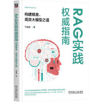 RAG���`����ָ��