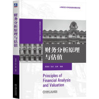 ؔ�շ���ԭ���c��ֵ