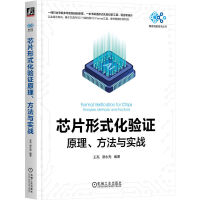 оƬ��ʽ���(y��n)�Cԭ���������c��(sh��)��(zh��n)