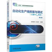 �Ԅӻ����a(ch��n)�����b�c�{(di��o)ԇ