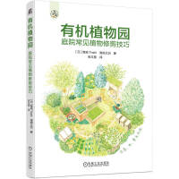 �ЙCֲ��@ ͥԺ��Ҋֲ���޼����� [��]ҷ��