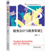 ���Օ�Ӌ�c���ջI��