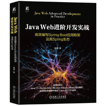  Java Web�M(j��n)�A�_�l(f��)����(zh��n)����Ч����Spring Boot��(y��ng)�ÿ�ܼ��S �ܲ� pring���B(t��i)