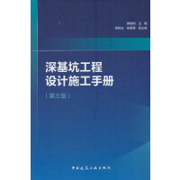  ����ӹ����O(sh��)Ӌʩ���փ�