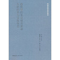 ���|(zh��)���ı������и��°l(f��)չڅ��(sh��)�c��(sh��)�`̽��