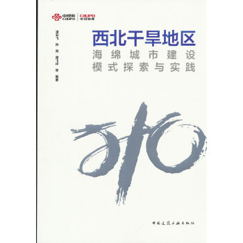  �����ɺ��؅^(q��)���d���н��O(sh��)ģʽ̽���c��(sh��)�`