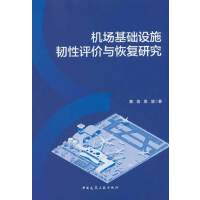 �C�����A(ch��)�O(sh��)ʩ�g���u�r�c�֏�(f��)�о�