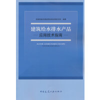 �����oˮ��ˮ�a(ch��n)Ʒ��(y��ng)�ü��g(sh��)ָ��