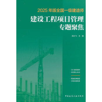  2025���ȫ��һ�����쎟���O(sh��)�����(xi��ng)Ŀ���팣�}�۽�