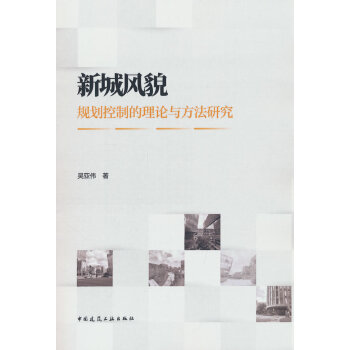  �³��L(f��ng)òҎ(gu��)�����Ƶ���Փ�c�����о�