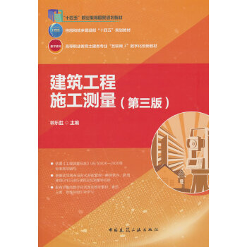  ��������ʩ���y��