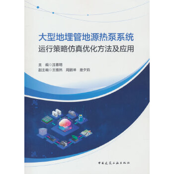  ���͵���ܵ�Դ���ϵ�y(t��ng)�\(y��n)�в��Է��惞(y��u)����������(y��ng)��