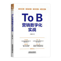 ToB�I�N��(sh��)�ֻ�����(zh��n)