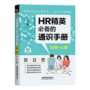  HR��Ӣ��ͨ�R�փ�