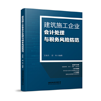  ����ʩ����I(y��)��Ӌ̎���c�����L�U����