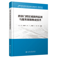  �粿�T��^(q��)��·�W(w��ng)�O(ji��n)�y�c����(w��)���ϼ��ɼ��g(sh��)